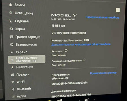 Белый Тесла Model Y, объемом двигателя 0 л и пробегом 16 тыс. км за 30999 $, фото 81 на Automoto.ua