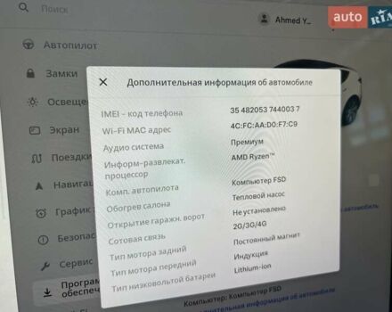Белый Тесла Model Y, объемом двигателя 0 л и пробегом 2 тыс. км за 34500 $, фото 46 на Automoto.ua