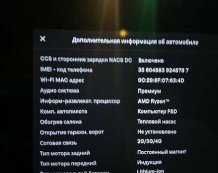 Белый Тесла Model Y, объемом двигателя 0 л и пробегом 23 тыс. км за 34000 $, фото 20 на Automoto.ua