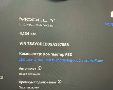 Белый Тесла Model Y, объемом двигателя 0 л и пробегом 4 тыс. км за 32700 $, фото 12 на Automoto.ua