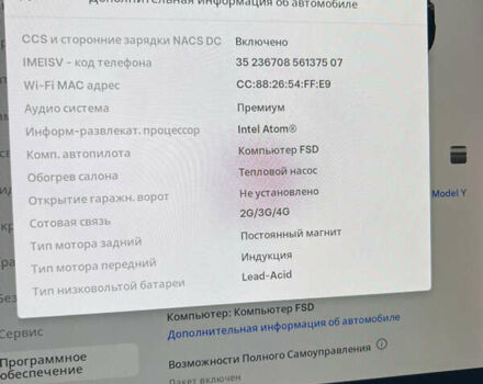 Черный Тесла Model Y, объемом двигателя 0 л и пробегом 83 тыс. км за 25000 $, фото 11 на Automoto.ua