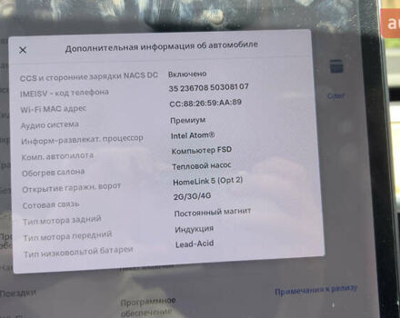 Черный Тесла Model Y, объемом двигателя 0 л и пробегом 103 тыс. км за 23000 $, фото 22 на Automoto.ua