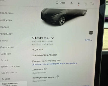 Черный Тесла Model Y, объемом двигателя 0 л и пробегом 110 тыс. км за 22500 $, фото 38 на Automoto.ua
