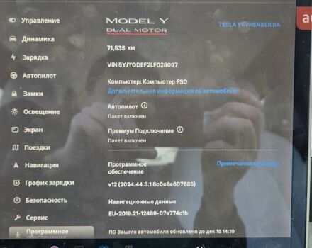 Черный Тесла Model Y, объемом двигателя 0 л и пробегом 86 тыс. км за 24500 $, фото 26 на Automoto.ua