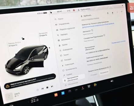 Черный Тесла Model Y, объемом двигателя 0 л и пробегом 136 тыс. км за 23990 $, фото 30 на Automoto.ua