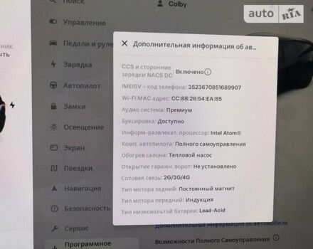 Чорний Тесла Model Y, об'ємом двигуна 0 л та пробігом 73 тис. км за 29499 $, фото 118 на Automoto.ua