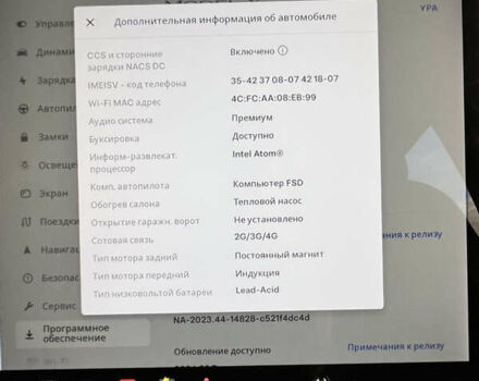 Черный Тесла Model Y, объемом двигателя 0 л и пробегом 90 тыс. км за 22500 $, фото 22 на Automoto.ua