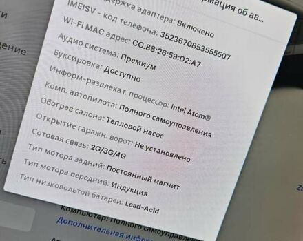 Черный Тесла Model Y, объемом двигателя 0 л и пробегом 136 тыс. км за 23990 $, фото 29 на Automoto.ua