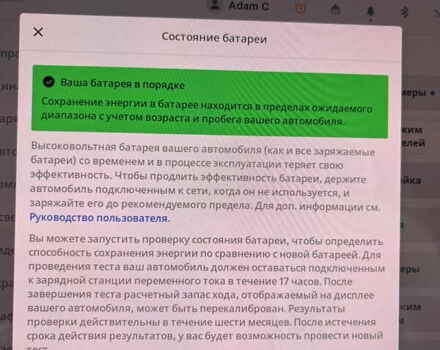 Чорний Тесла Model Y, об'ємом двигуна 0 л та пробігом 133 тис. км за 23500 $, фото 18 на Automoto.ua
