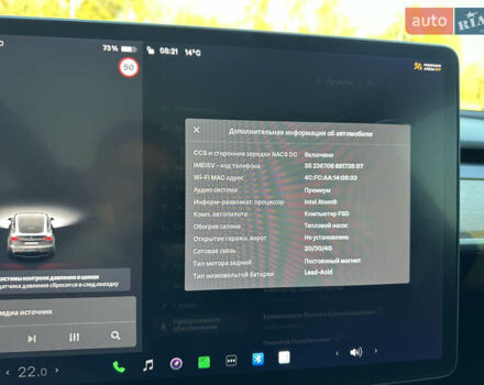 Черный Тесла Model Y, объемом двигателя 0 л и пробегом 60 тыс. км за 22999 $, фото 33 на Automoto.ua