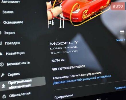 Черный Тесла Model Y, объемом двигателя 0 л и пробегом 73 тыс. км за 25950 $, фото 43 на Automoto.ua