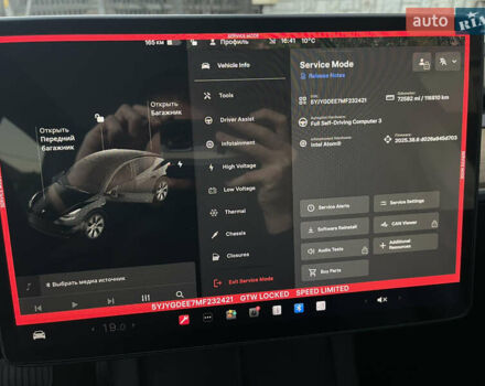 Чорний Тесла Model Y, об'ємом двигуна 0 л та пробігом 116 тис. км за 21800 $, фото 59 на Automoto.ua