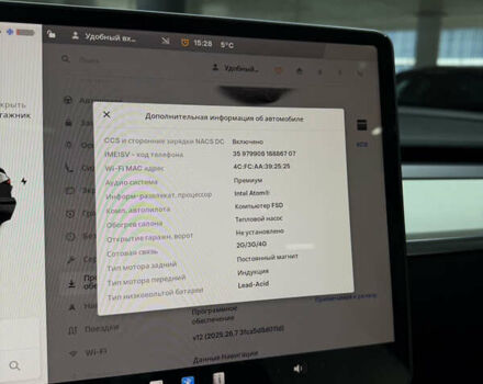 Черный Тесла Model Y, объемом двигателя 0 л и пробегом 70 тыс. км за 26900 $, фото 27 на Automoto.ua