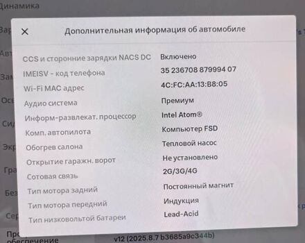Чорний Тесла Model Y, об'ємом двигуна 0 л та пробігом 133 тис. км за 23500 $, фото 17 на Automoto.ua