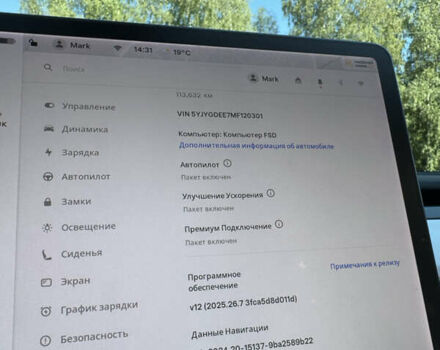 Чорний Тесла Model Y, об'ємом двигуна 0 л та пробігом 113 тис. км за 22222 $, фото 29 на Automoto.ua