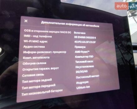 Черный Тесла Model Y, объемом двигателя 0 л и пробегом 66 тыс. км за 23990 $, фото 10 на Automoto.ua