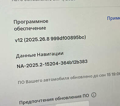 Черный Тесла Model Y, объемом двигателя 0 л и пробегом 83 тыс. км за 30000 $, фото 2 на Automoto.ua