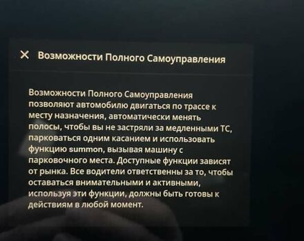 Тесла Model Y 2022 в Киеве на Automoto.ua Черный Тесла Model Y, объемом двигателя 0 л и пробегом 186 тыс. км за 23900 $, фото 34 на Automoto.ua
