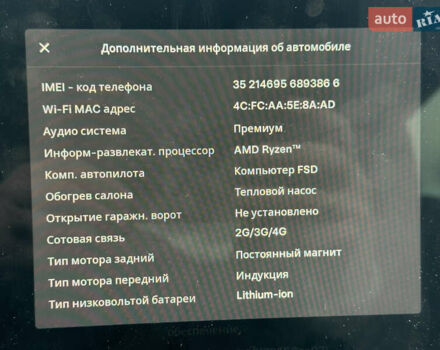 Черный Тесла Model Y, объемом двигателя 0 л и пробегом 36 тыс. км за 40800 $, фото 22 на Automoto.ua