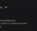 Черный Тесла Model Y, объемом двигателя 0 л и пробегом 58 тыс. км за 34500 $, фото 84 на Automoto.ua
