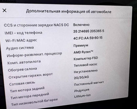 Черный Тесла Model Y, объемом двигателя 0 л и пробегом 84 тыс. км за 27900 $, фото 12 на Automoto.ua