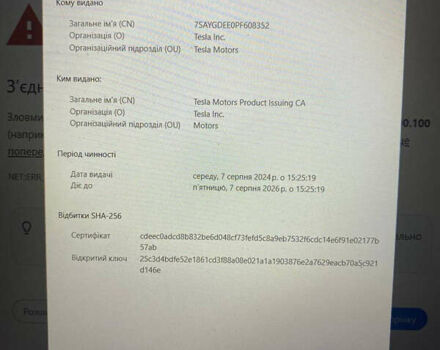 Черный Тесла Model Y, объемом двигателя 0 л и пробегом 51 тыс. км за 23200 $, фото 17 на Automoto.ua