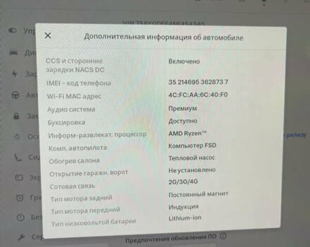 Черный Тесла Model Y, объемом двигателя 0 л и пробегом 65 тыс. км за 25500 $, фото 23 на Automoto.ua