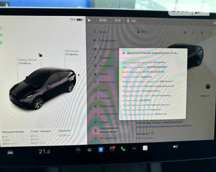 Черный Тесла Model Y, объемом двигателя 0 л и пробегом 9 тыс. км за 36500 $, фото 36 на Automoto.ua