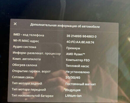 Черный Тесла Model Y, объемом двигателя 0 л и пробегом 51 тыс. км за 22500 $, фото 24 на Automoto.ua