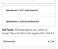 Тесла Model Y 2022 в Киеве на Automoto.ua Черный Тесла Model Y, объемом двигателя 0 л и пробегом 186 тыс. км за 23900 $, фото 29 на Automoto.ua