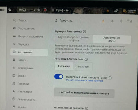 Чорний Тесла Model Y, об'ємом двигуна 0 л та пробігом 15 тис. км за 41900 $, фото 33 на Automoto.ua