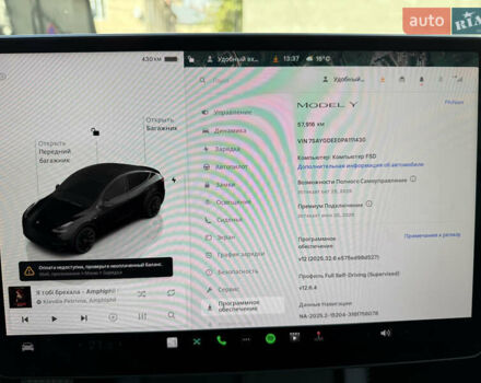 Черный Тесла Model Y, объемом двигателя 0 л и пробегом 58 тыс. км за 27500 $, фото 22 на Automoto.ua