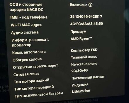 Чорний Тесла Model Y, об'ємом двигуна 0 л та пробігом 60 тис. км за 25950 $, фото 15 на Automoto.ua