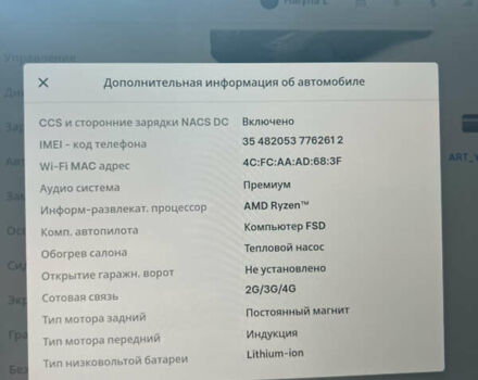 Черный Тесла Model Y, объемом двигателя 0 л и пробегом 35 тыс. км за 36000 $, фото 16 на Automoto.ua