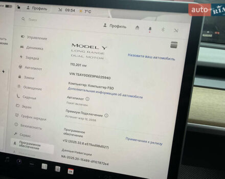 Тесла Model Y 2023 в Калиновке на Automoto.ua Черный Тесла Model Y, объемом двигателя 0 л и пробегом 110 тыс. км за 24500 $, фото 15 на Automoto.ua