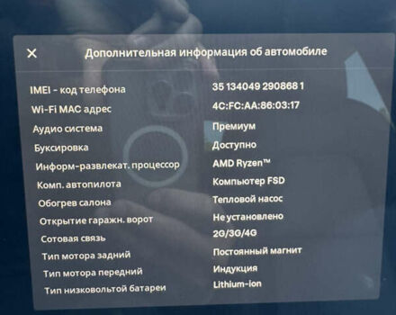 Чорний Тесла Model Y, об'ємом двигуна 0 л та пробігом 28 тис. км за 33000 $, фото 56 на Automoto.ua