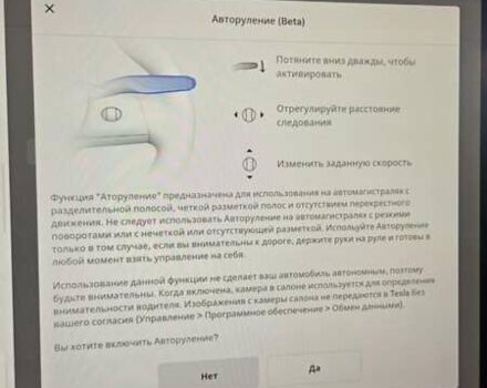 Черный Тесла Model Y, объемом двигателя 0 л и пробегом 49 тыс. км за 28900 $, фото 12 на Automoto.ua