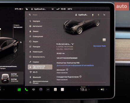 Чорний Тесла Model Y, об'ємом двигуна 0 л та пробігом 25 тис. км за 35900 $, фото 14 на Automoto.ua