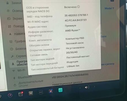 Черный Тесла Model Y, объемом двигателя 0 л и пробегом 60 тыс. км за 26400 $, фото 20 на Automoto.ua