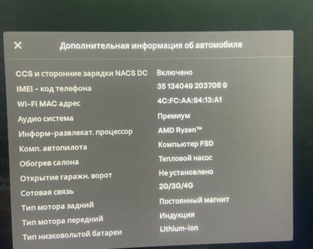Чорний Тесла Model Y, об'ємом двигуна 0 л та пробігом 58 тис. км за 25800 $, фото 26 на Automoto.ua