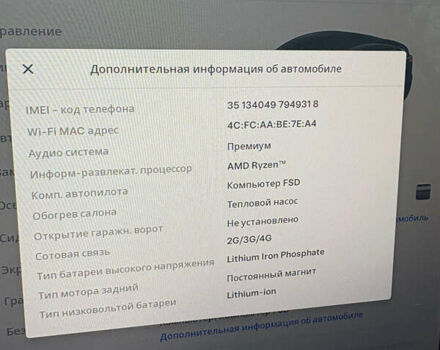 Черный Тесла Model Y, объемом двигателя 0 л и пробегом 35 тыс. км за 21900 $, фото 28 на Automoto.ua