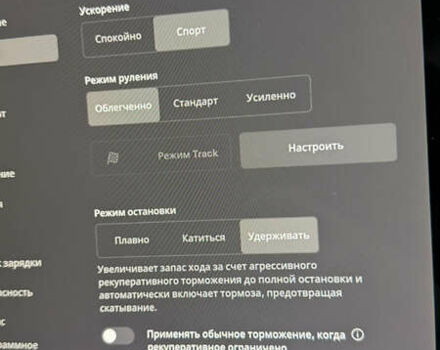 Чорний Тесла Model Y, об'ємом двигуна 0 л та пробігом 48 тис. км за 27500 $, фото 7 на Automoto.ua