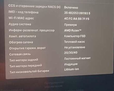 Чорний Тесла Model Y, об'ємом двигуна 0 л та пробігом 54 тис. км за 28000 $, фото 31 на Automoto.ua