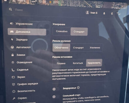 Чорний Тесла Model Y, об'ємом двигуна 0 л та пробігом 28 тис. км за 33000 $, фото 60 на Automoto.ua