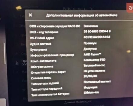Черный Тесла Model Y, объемом двигателя 0 л и пробегом 32 тыс. км за 26900 $, фото 9 на Automoto.ua
