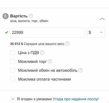 Чорний Тесла Model Y, об'ємом двигуна 0 л та пробігом 99 тис. км за 22999 $, фото 38 на Automoto.ua