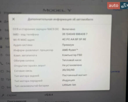 Черный Тесла Model Y, объемом двигателя 0 л и пробегом 58 тыс. км за 27500 $, фото 23 на Automoto.ua