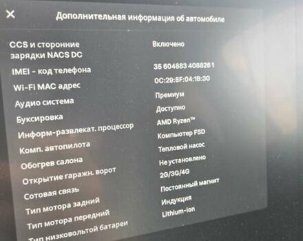 Чорний Тесла Model Y, об'ємом двигуна 0 л та пробігом 56 тис. км за 32000 $, фото 6 на Automoto.ua