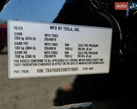 Черный Тесла Model Y, объемом двигателя 0 л и пробегом 3 тыс. км за 23000 $, фото 4 на Automoto.ua