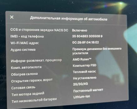 Черный Тесла Model Y, объемом двигателя 0 л и пробегом 46 тыс. км за 26999 $, фото 1 на Automoto.ua